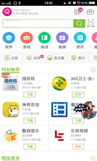 數(shù)字浪潮下的移動(dòng)電商新動(dòng)力 內(nèi)容商品與開(kāi)放服務(wù)能力解析