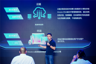 云控蜂核 以科技賦能與共享共贏，驅動傳統行業數字化轉型